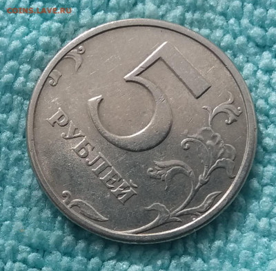 Редкие 5 рублей 1998 сп шт.3(шт.2.4) до 27.09.19 в 22:15 - 20190923_100603