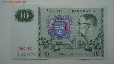 ШВЕЦИЯ 10 КРОН 1990 - DSC06451.JPG