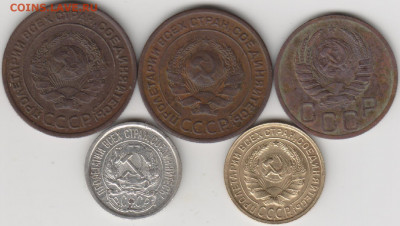 2коп 1924г,20коп1937г,2коп 1935г,10коп 1923г - 002