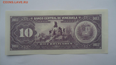ВЕНЕСУЭЛА 10 БОЛИВАР 1992 UNC - DSC06477.JPG