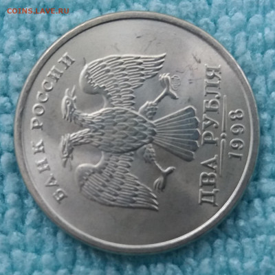 Мешк. 2 рубля 1998 спмд UNC  шт.блеск до 27.09.19  в 22:15 - 20190923_101656