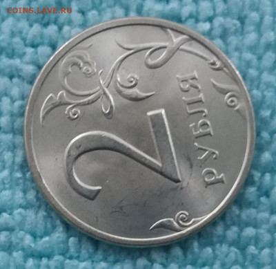 Мешк. 2 рубля 1998 спмд UNC  шт.блеск до 27.09.19  в 22:15 - 20190923_101316