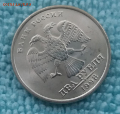 Мешк. 2 рубля 1998 спмд UNC  шт.блеск до 27.09.19  в 22:15 - 20190923_101225