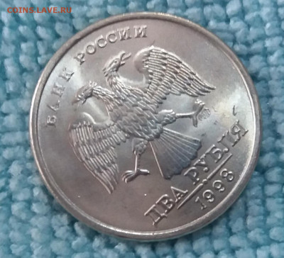 Мешк. 2 рубля 1998 спмд UNC  шт.блеск до 27.09.19  в 22:15 - 20190923_103303