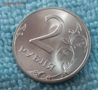 Мешк. 2 рубля 1998 спмд UNC  шт.блеск до 27.09.19  в 22:15 - 20190923_103331