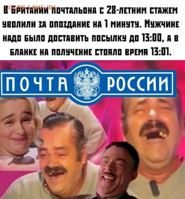 Неужели что-то меняется на почте России? - HGgRV9UsdWU