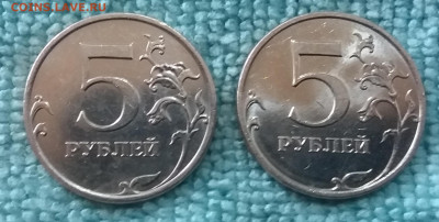 5 рублей 2009 ммд не магнит. в шт.блеске до 27.09.19 в 22:15 - 20190923_113926
