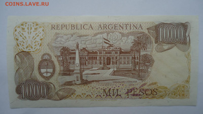АРГЕНТИНА 1000 ПЕСО 1976-1983 UNC - DSC06469.JPG