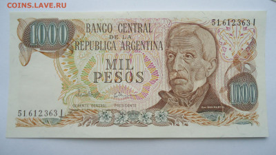 АРГЕНТИНА 1000 ПЕСО 1976-1983 UNC - DSC06468.JPG