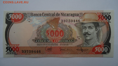 НИКАРАГУА 5000 КОРДОБА 1985 UNC - DSC06470.JPG
