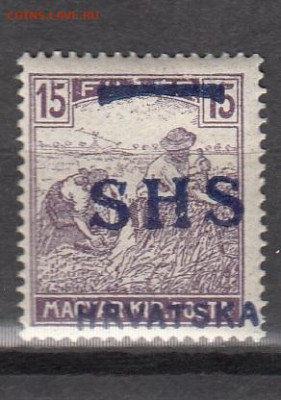 Югославия Хорватия 1918 1м * надп 15 до 26 09 - 104