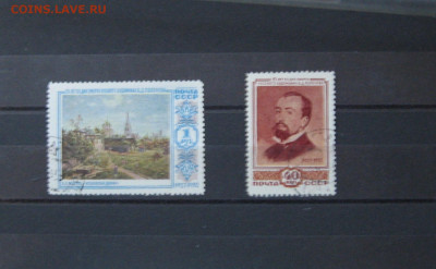 СССР. Художник Поленов - IMG_0014.JPG