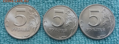 Мешк. 5 рублей 1998 спмд UNC- 3 штук. до 27.09.19 в 22:15 - 20190923_122311