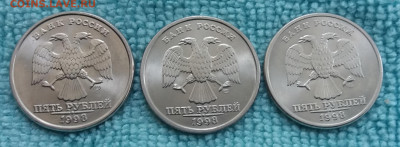 Мешк. 5 рублей 1998 спмд UNC- 3 штук. до 27.09.19 в 22:15 - 20190923_122246