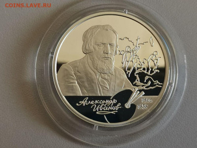 2р 2006г Иванов пруф серебро Ag925, до 29.09 - Y Иванов-1