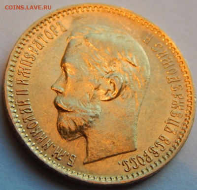 5 рублей 1901 ФЗ, до 21:00 28.09.19 - 02.JPG