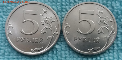 Мешк. 5 рублей 2008 спмд UNC- 2 штук. до 27.09.19 в 22:15 - 20190923_123516