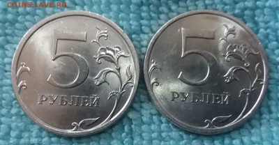 Мешк. 5 рублей 2008 спмд UNC- 2 штук. до 27.09.19 в 22:15 - 20190923_123617