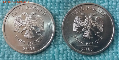 Мешк. 5 рублей 2008 спмд UNC- 2 штук. до 27.09.19 в 22:15 - 20190923_123911