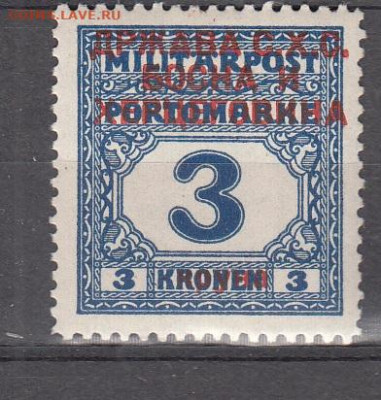 Босния Герцеговина 1918 1м 3 кроны * до 27 09 - 315