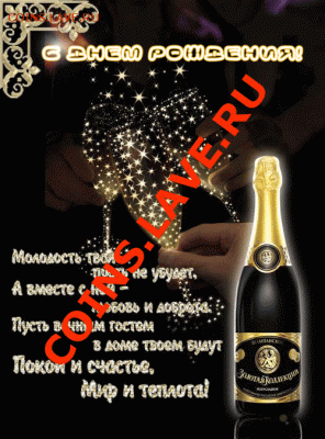 Omar'а с днем рождения! - 19122340003f5ac60cf0cba5cbffcd671d94f97952