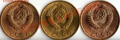 3 коп. 1991 л. раскол - img088