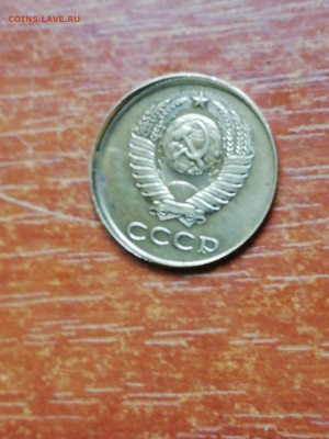 Брак 3 коп. 1990г. - IMG_20190910_182413