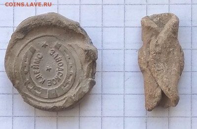 Пломбы - Бекманъ и К. Шампанские вина и с буквами М.К. До 26 - IMG_20190918_151008