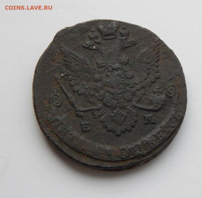 5 копеек 1781 г. ЕМ. Екатерина II - DSCN6933.JPG