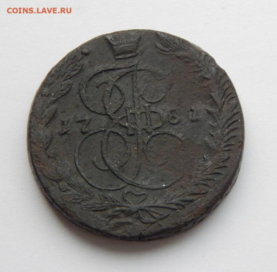 5 копеек 1781 г. ЕМ. Екатерина II - DSCN6930.JPG