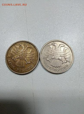 подлинность и оценка 10 руб 1993 г другой металл - IMG_20190923_143832-2