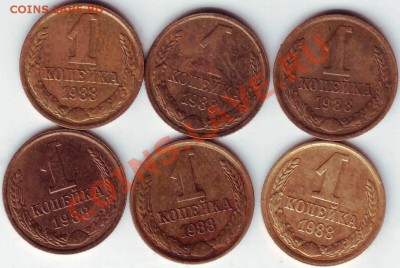 1 коп 2003 г "М" 7 шт до 22.07.11г. в 19.00 Бонус ежедневно - IMAGE0075.JPG