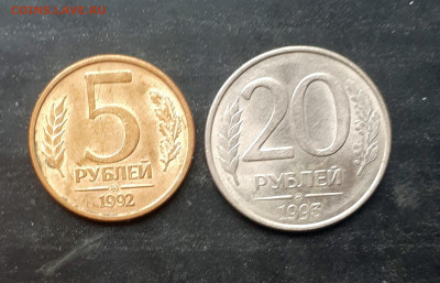 ММД-5 руб 1991 9 шт,5 руб 1992 4 шт,20 руб 1993 11 шт 24.09 - 20190923_143245