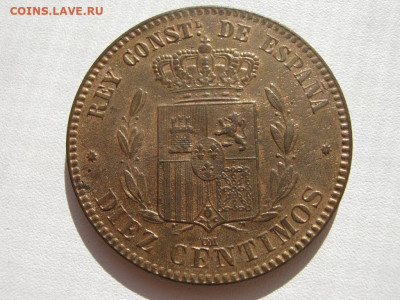 Испания 10 сентимо 1877 - крашенная или нет? - IMG_5398_1.JPG