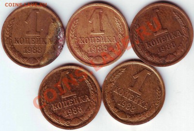 1 коп 2003 г "М" 5 шт до 22.07.11г. в 19.00 Бонус ежедневно - IMAGE0076.JPG