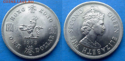 Гонконг - 1 доллар 1973 года в блеске до 29.09 - Гонконг 1 доллар, 1973