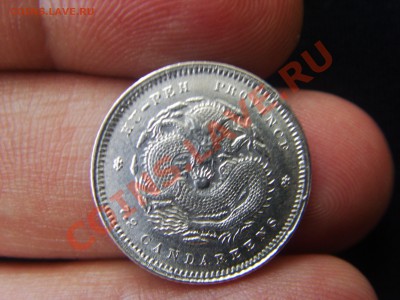 Помогите по долларам Китая - PIC_0799.JPG