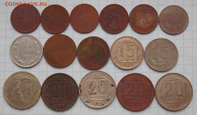 лот монет СССР до 1957г. -16 шт до 24.09.19 22-00 мск - DSCN0959.JPG