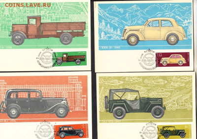 СССР 1975 КМ автомобили комплект к ПК  до 28 09 - 2