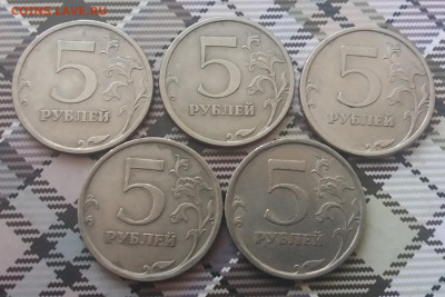 Редк. 5 рублей 2008 сп-5 штук шт.3.1до 27.09.19 в 22:15 - 20190923_173557