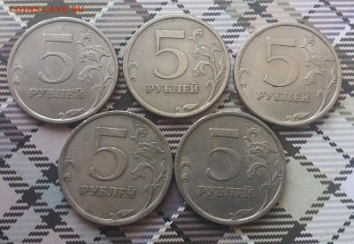 Редк. 5 рублей 2008 сп-5 штук шт.3.1до 27.09.19 в 22:15 - 20190923_173529