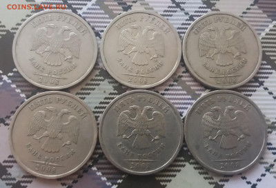 Редк. 5 рублей 2008 сп-6 штук шт.2.4 до 27.09.19 в 22:15 - 20190923_173942