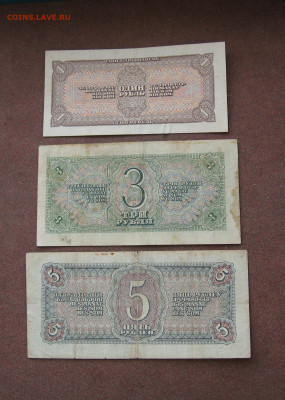 СССР. Набор бон 1938 года. - IMG_0024.JPG