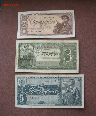 СССР. Набор бон 1938 года. - IMG_0023.JPG