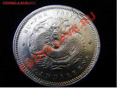 Помогите по долларам Китая - 22