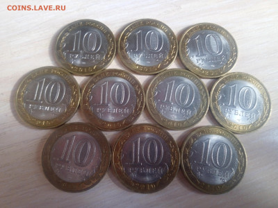 10 руб Ненецкий АО - 10 штук до 26.09.19 22-00 - IMG_20190920_130211_новый размер