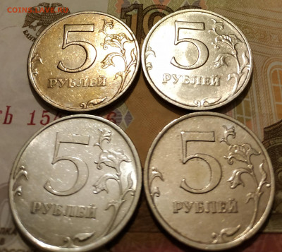 5 рублей 2011 ммд  (расплющило дату, букву ) - IMG_20190923_184141