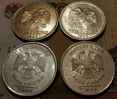 5 рублей 2011 ммд  (расплющило дату, букву ) - IMG_20190923_184238