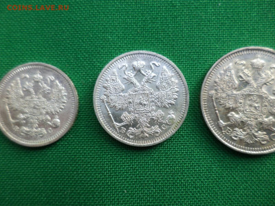 10, 15, 20 копеек 1915 года - DSC06947.JPG