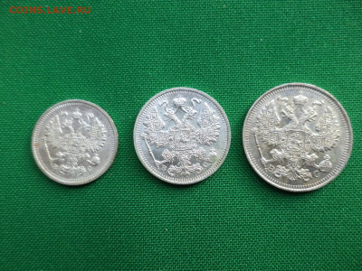 10, 15, 20 копеек 1915 года - DSC06945.JPG